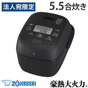 �w���i�x���ъ� 5�� �ۈ� ���M��Η� ����IH���уW���[ 5.5�� �u���b�N NW-BA10-BA �ɂߐ��� ���܂���� 40���ԕۉ� 5������ 5.5�������w���������i�ꕔ�n�揜���j�x