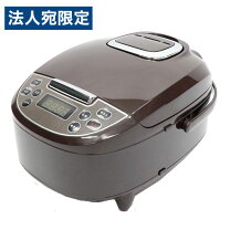 楽天市場】炊飯器 5合炊き（メーカーヒロ コーポレーション）（家電 