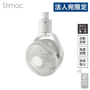 UZUKAZE ���[���t�@�� �_�N�g���[����p��@ ��U�� �����R���t�� �}�b�g�z���C�g SRF-251MWH �X�����d��w���������i�ꕔ�n�揜���j�x