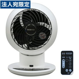 アイリスオーヤマ サーキュレーターアイ 上下左右首振りタイプ ホワイト PCF-SC15T 『送料無料（一部地域除く）』