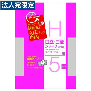 三菱 掃除機 紙パックの人気商品 通販 価格比較 価格 Com