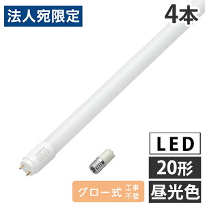 �w���i�xLED ���� 20W LED�u���� �O���[�� 20�` �����F 4�{ LDF20D/7/12/3 ���U���w���������i�ꕔ�n�揜���j�x