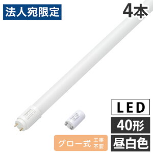 �w���i�xLED ���� 40W LED�u���� �O���[�� 40�` �����F 4�{ LDF40N/13/23/3 ���U���w���������i�ꕔ�n�揜���j�x