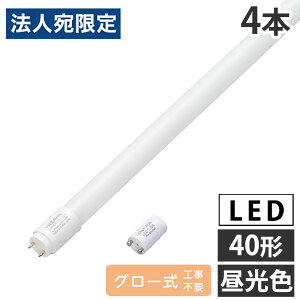 �w���i�xLED ���� 40W LED�u���� �O���[�� 40�` �����F 4�{ LDF40D/13/23/3 ���U���w���������i�ꕔ�n�揜���j�x