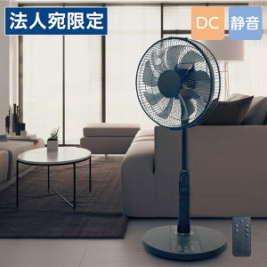 ��@ ���r���O�� DC���[�^�[ �É� �����R���� �u���b�N CSBF-DC3025R ���r���O�t�@�� �^�C�}�[ ���Y���� �V�[�Y�w���������i�ꕔ�n�揜���j�x