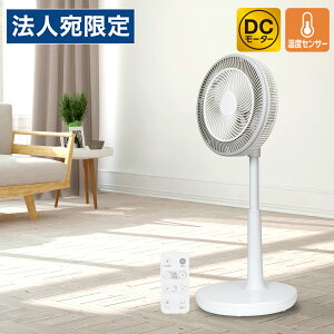 ��@ ���r���O�� DC���[�^�[ �É� �����R���� ���悵 ���x�Z���T�[ �z���C�g CFDF312WH �V�[�l�b�g ���r���O�t�@�� �勭�� ���������܂œ͂��w���������i�ꕔ�n�揜���j�x