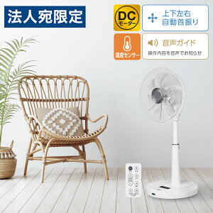 ��@ ���r���O�� DC���[�^�[ �����R���� �����K�C�h�t�� ���x�Z���T�[ �z���C�g CFDU704WH �V�[�l�b�g ���r���O�t�@�� �㉺���E������U��w���������i�ꕔ�n�揜���j�x