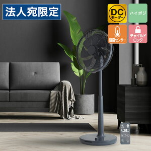 ��@ ���r���O�� DC���[�^�[ �����R���� �n�C�|�W�V���� �O���[ CFDH407GY �V�[�l�b�g ���r���O�t�@�� �n�C���r���O�w���������i�ꕔ�n�揜���j�x