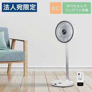 ��@ ���r���O�� DC �É� �����R���� �p�^�t�@�� 24cm�H�� �z���C�g CFDC705WH �V�[�l�b�g ���r���O�t�@�� ������� �܂��߂�w���������i�ꕔ�n�揜���j�x