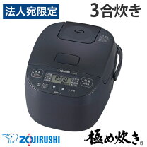 楽天市場】極め炊き np-qb06 3.5の通販 