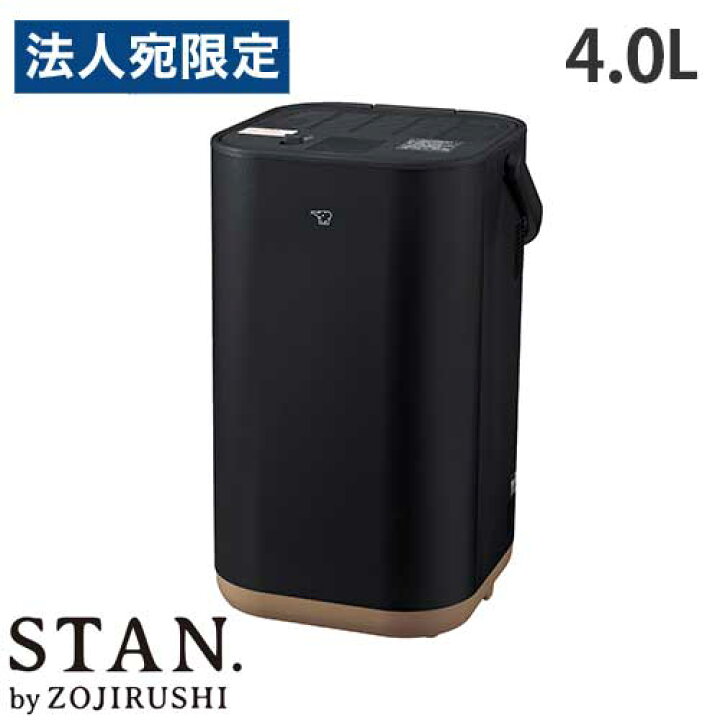 新品未開封 ZOJIRUSHI EE-FA50-BA STAN ブラック Amazon.co.jp: 象印 