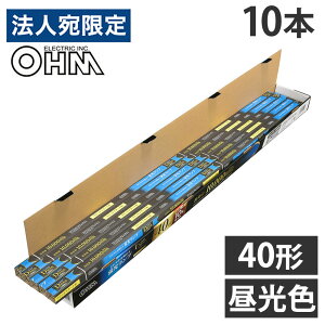 �u���� 40�` ���� ���s�b�h�X�^�[�g �����F �O�g�� 10�{ FLR40SS�EEX-D/32 10P �I�[���d�@