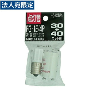 OHM O[ FG-1E/FG-4PZbg FG-1E/4P