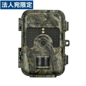 【取寄品】オーム電機 電池式トレイルカメラ BCM-HH662 『送料無料（一部地域除く）』