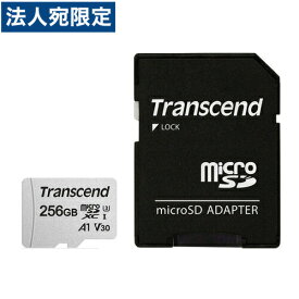 トランセンド microSDカード microSDXC 256GB Class10 UHS-I U3 V30 A1 変換アダプター付 TS256GUSD300S-A『送料無料（一部地域除く）』
