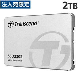 『取寄品』 トランセンド SSD 2TB SATA-III 3D TLC搭載 2.5インチ アルミ筐体 TS2TSSD230S 『送料無料（一部地域除く）』