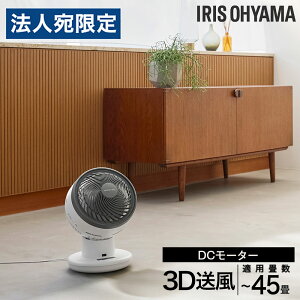 �A�C���X�I�[���} �T�[�L�����[�^�[ 45�� DC���[�^�[ �É� �啗�� �ȃG�l �㉺���E��U�� �z���C�g PCF-SDC18T-EC-W �ߗފ����w����s�x�w���������i�ꕔ�n�揜���j�x