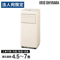 楽天市場】IPA-2223G（メーカーアイリスオーヤマ）の通販