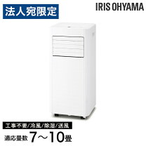楽天市場】ipa-2821ghの通販