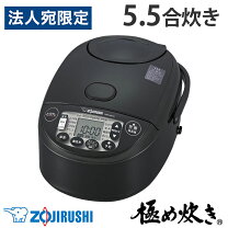 楽天市場】象印 IH炊飯ジャー 5.5合炊き NW-VD10(1台)の通販