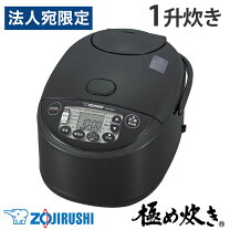 楽天市場】炊飯器 1升 nw-vd18-baの通販