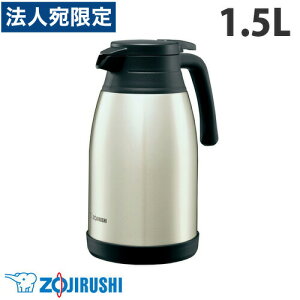 �ۈ�}�z�[�r�� �X�e�����X�|�b�g 1.5L SH-RA15-XA �ۉ� �ۗ� �|�b�g�w���������i�ꕔ�n�揜���j�x