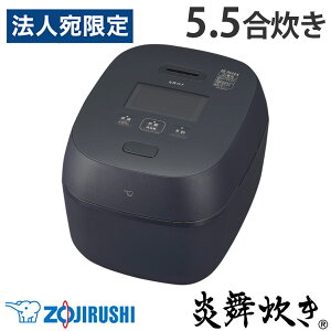 �w���i�x���ъ� �ۈ� �������� ����IH���уW���[ 5.5�� �� NX-AA10-BZ 5.5������ �䂪�Ɛ��� 3D���[�e�[�V����IH�w���������i�ꕔ�n�揜���j�x
