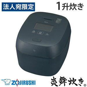 �w���i�x���ъ� �ۈ� �������� ����IH���уW���[ 1�� �� NX-AA18-BZ 10������ �䂪�Ɛ��� 3D���[�e�[�V����IH�w���������i�ꕔ�n�揜���j�x