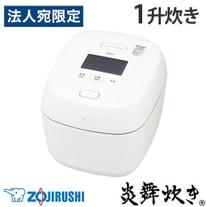 �w���i�x���ъ� �ۈ� �������� ����IH���уW���[ 1�� �� NX-AA18-WZ 10������ �䂪�Ɛ��� 3D���[�e�[�V����IH�w���������i�ꕔ�n�揜���j�x