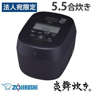 �w���i�x���ъ� �ۈ� �������� ����IH���уW���[ 5.5�� �X���[�g�u���b�N NW-NB10-BZ 5.5������ �䂪�Ɛ��� 40���ԋɂߕۉ��w���������i�ꕔ�n�揜���j�x