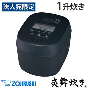 �w���i�x���ъ� �ۈ� �������� ����IH���уW���[ 1�� �X���[�g�u���b�N NW-NB18-BZ 10������ �䂪�Ɛ��� 40���ԋɂߕۉ��w���������i�ꕔ�n�揜���j�x