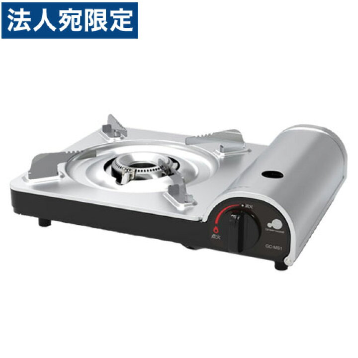 楽天市場 カセットコンロ クッキングファイヤー Fit Gc Ms1 グリーンウッド アウトドア 防災 キャンプ ソロキャン おしゃれ コンパクト ミニ 卓上コンロ 車中 送料無料 一部地域除く オフィストラスト