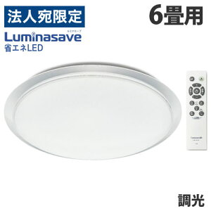 hEVV LEDV[OCg Luminasave (~iZ[u)  6p LSV-Y06DX ȃGl V[OCg F 6wiꕔn揜jx