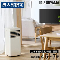 楽天市場】IPA-2222Gの通販