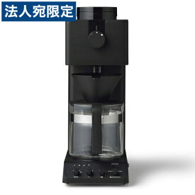 ツインバード 全自動コーヒーメーカー 6杯用 ブラック CM-D465B 珈琲メーカー コーヒーマシーン