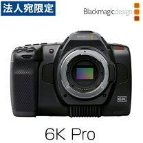 楽天市場】blackmagic 6k proの通販