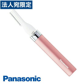 パナソニック 電気シェーバー フェリエ フェイス用 ピンク ES-WF41-P シェーバー 電動シェーバー 眉シェーバー Panasonic