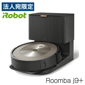 『取寄品』iRobot ロボット掃除機 ルンバ j9＋ j955860 お掃除ロボット 掃除機 クリーナー 自動 roomba『送料無料（一部地域除く）』