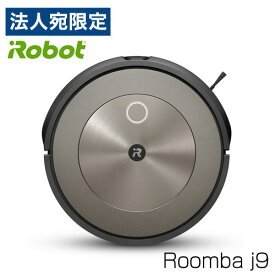 『取寄品』iRobot ロボット掃除機 ルンバ j9 j915860 お掃除ロボット 掃除機 クリーナー 自動 roomba『送料無料（一部地域除く）』