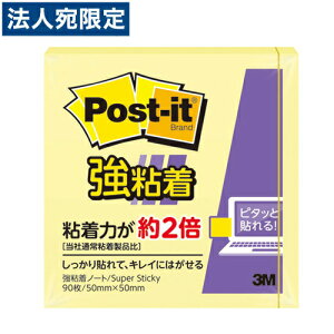 3M ӂ |XgCbg S 50×50mm CG[ 90 650SS-RPY X[G post-it t S