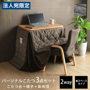 CPqR o 2WAY p[\i 3_Zbg O[/i` G6838100 [  zc ֎q Zbg ȃXy[X ]wsxwiꕔn揜jx