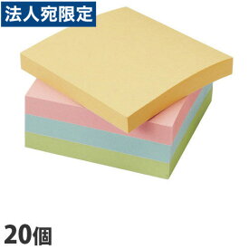 付箋 75×75mm 20冊 カラーアソート ふせん