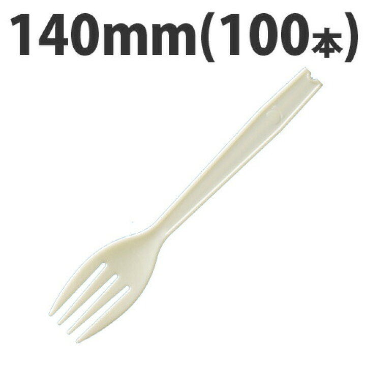 Sale 99 Off Daikoku 大黒工業 使い捨て 木製ナイフ １００本入 １４０mm Discoversvg Com