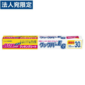 NbNp[ NbLOV[g M[^Cv EG 33cm×30m 1