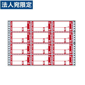 ラベルシール M15CPK タックシール (連続ラベル) 荷札タイプ 500折『代引不可』『送料無料（一部地域除く）』
