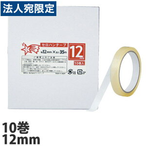 Zne[v() 12mm×35m 10