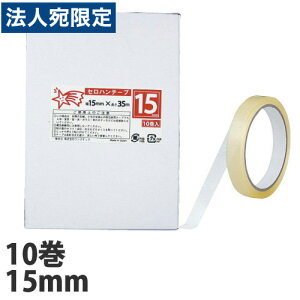 Zne[v() 15mm×35m 10