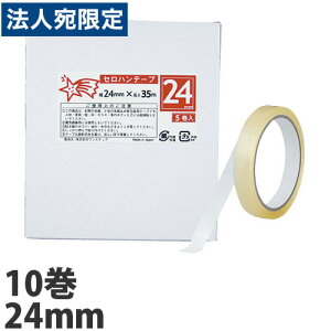 Zne[v() 24mm×35m 10