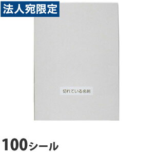 ؂Ă閼h 100V[g ih1,000쐬\j