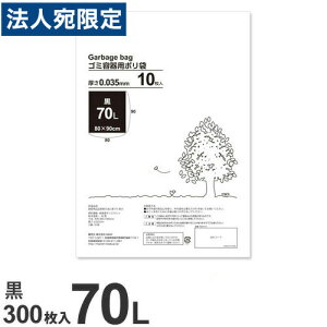 S~  70L 300 wiꕔn揜jx